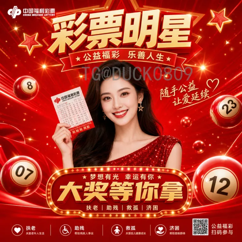 国际足联世界杯分析高清：高清技术如何助力全方位解读比赛